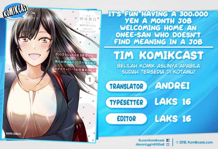 Baca Komik Tsuki 50-man moratte mo Ikigai no nai Tonari no Onee-san ni 30-man de Yatowarete “Okaeri” tte Iu Oshigoto ga Tanoshii Chapter 4 Gambar 1