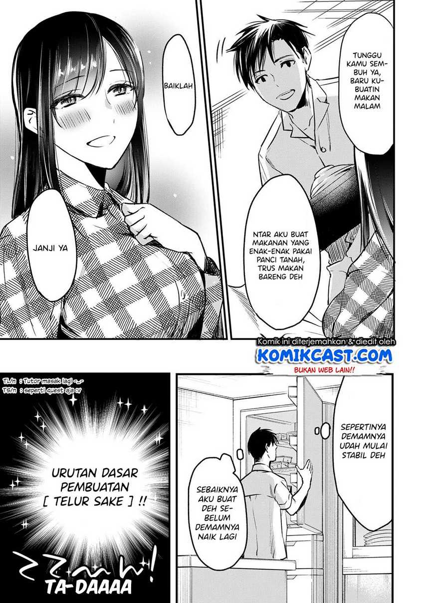 Tsuki 50-man moratte mo Ikigai no nai Tonari no Onee-san ni 30-man de Yatowarete “Okaeri” tte Iu Oshigoto ga Tanoshii Chapter 5 Gambar 16