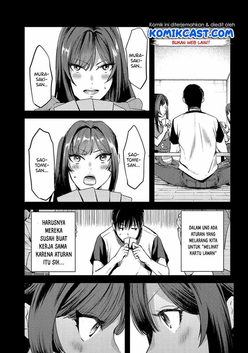 Tsuki 50-man moratte mo Ikigai no nai Tonari no Onee-san ni 30-man de Yatowarete “Okaeri” tte Iu Oshigoto ga Tanoshii Chapter 7 Gambar 14