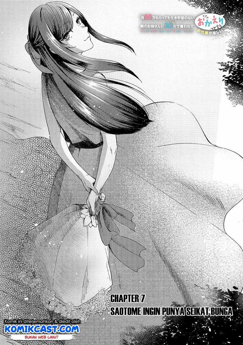 Baca Tsuki 50-man moratte mo Ikigai no nai Tonari no Onee-san ni 30-man de Yatowarete “Okaeri” tte Iu Oshigoto ga Tanoshii Chapter 7 Gambar 2