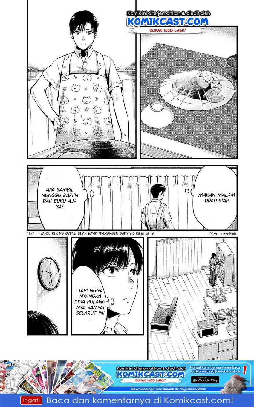 Baca Tsuki 50-man moratte mo Ikigai no nai Tonari no Onee-san ni 30-man de Yatowarete “Okaeri” tte Iu Oshigoto ga Tanoshii Chapter 8 Gambar 2