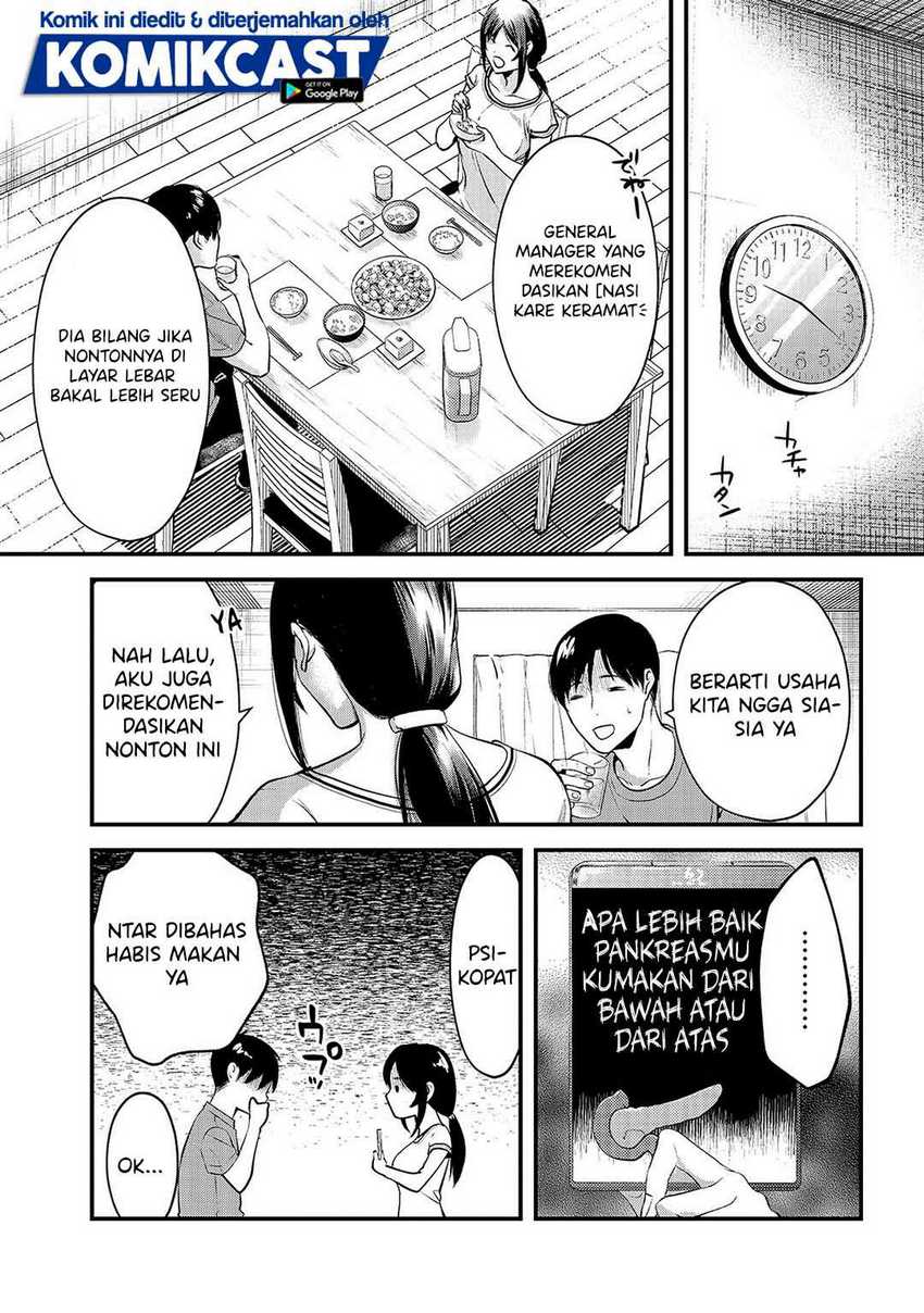Tsuki 50-man moratte mo Ikigai no nai Tonari no Onee-san ni 30-man de Yatowarete “Okaeri” tte Iu Oshigoto ga Tanoshii Chapter 9 Gambar 12