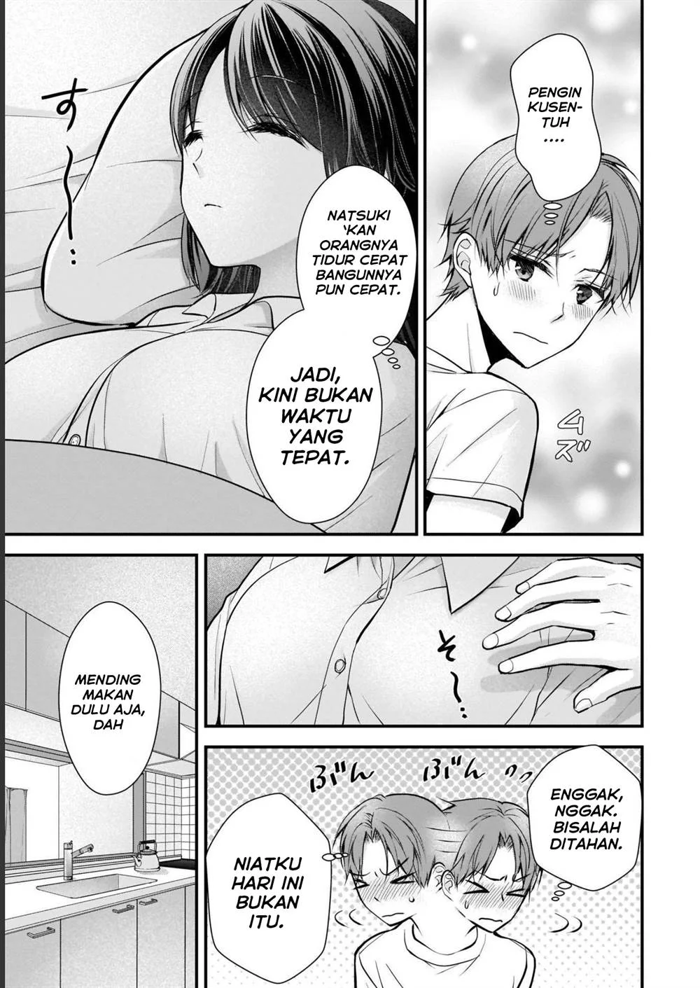 Tsuma ga Kanpeki sugiru no de, Chotto Midashite Ii desu ka? Chapter 1 Gambar 12