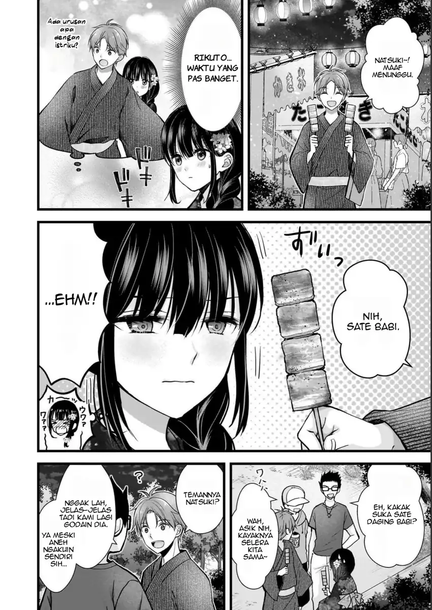 Tsuma ga Kanpeki sugiru no de, Chotto Midashite Ii desu ka? Chapter 12 Gambar 11