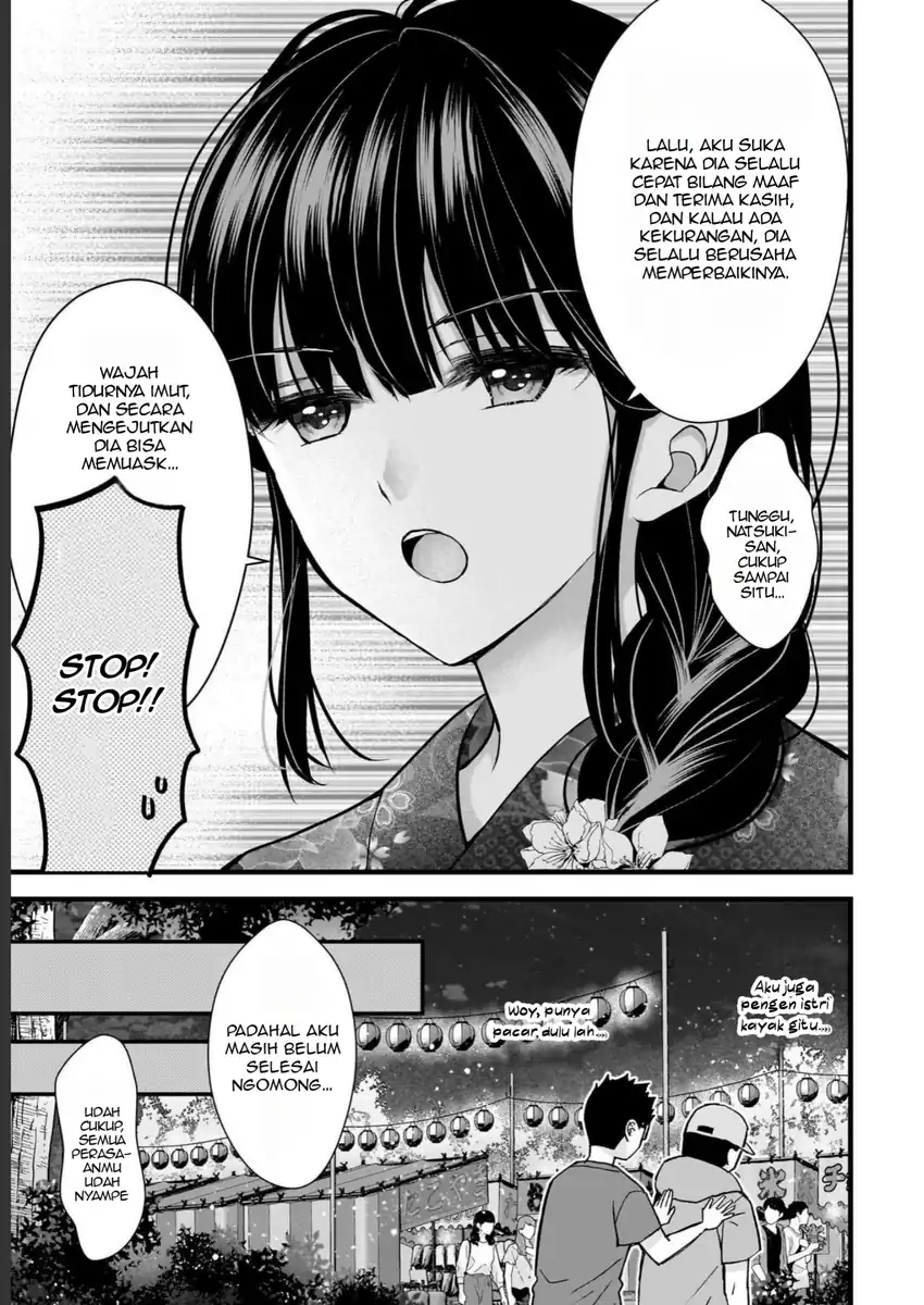 Tsuma ga Kanpeki sugiru no de, Chotto Midashite Ii desu ka? Chapter 12 Gambar 14