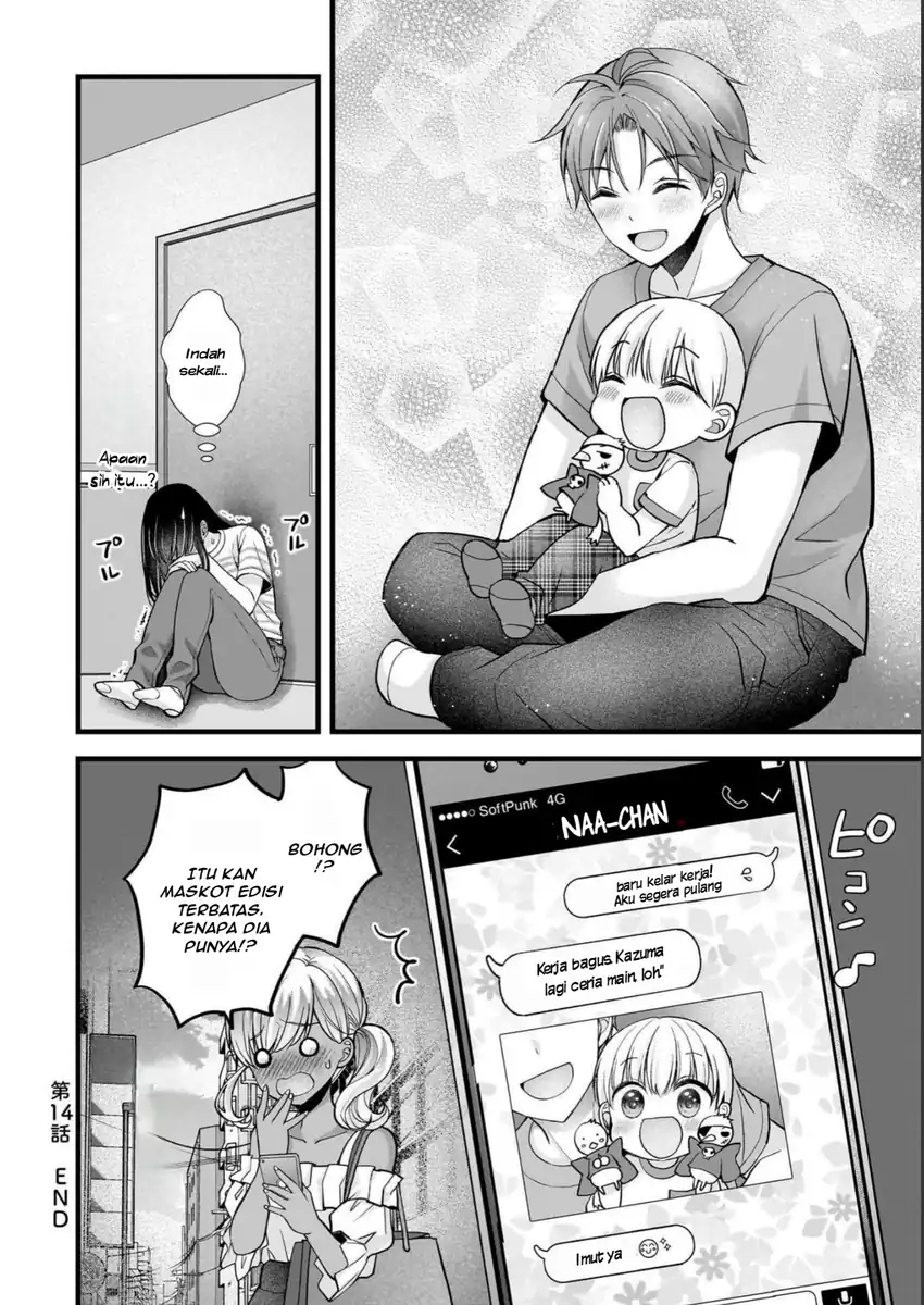 Tsuma ga Kanpeki sugiru no de, Chotto Midashite Ii desu ka? Chapter 14 Gambar 17