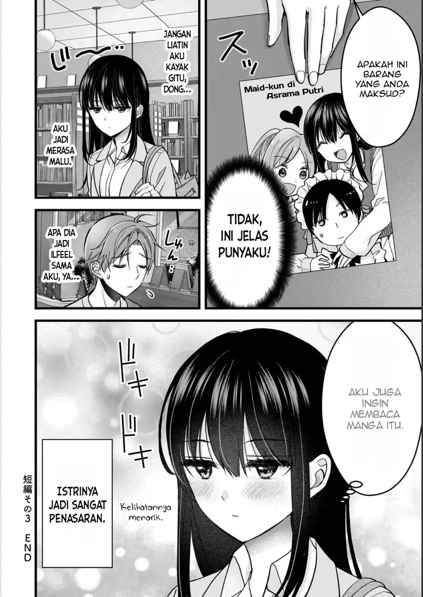 Tsuma ga Kanpeki sugiru no de, Chotto Midashite Ii desu ka? Chapter 15.1 Gambar 13