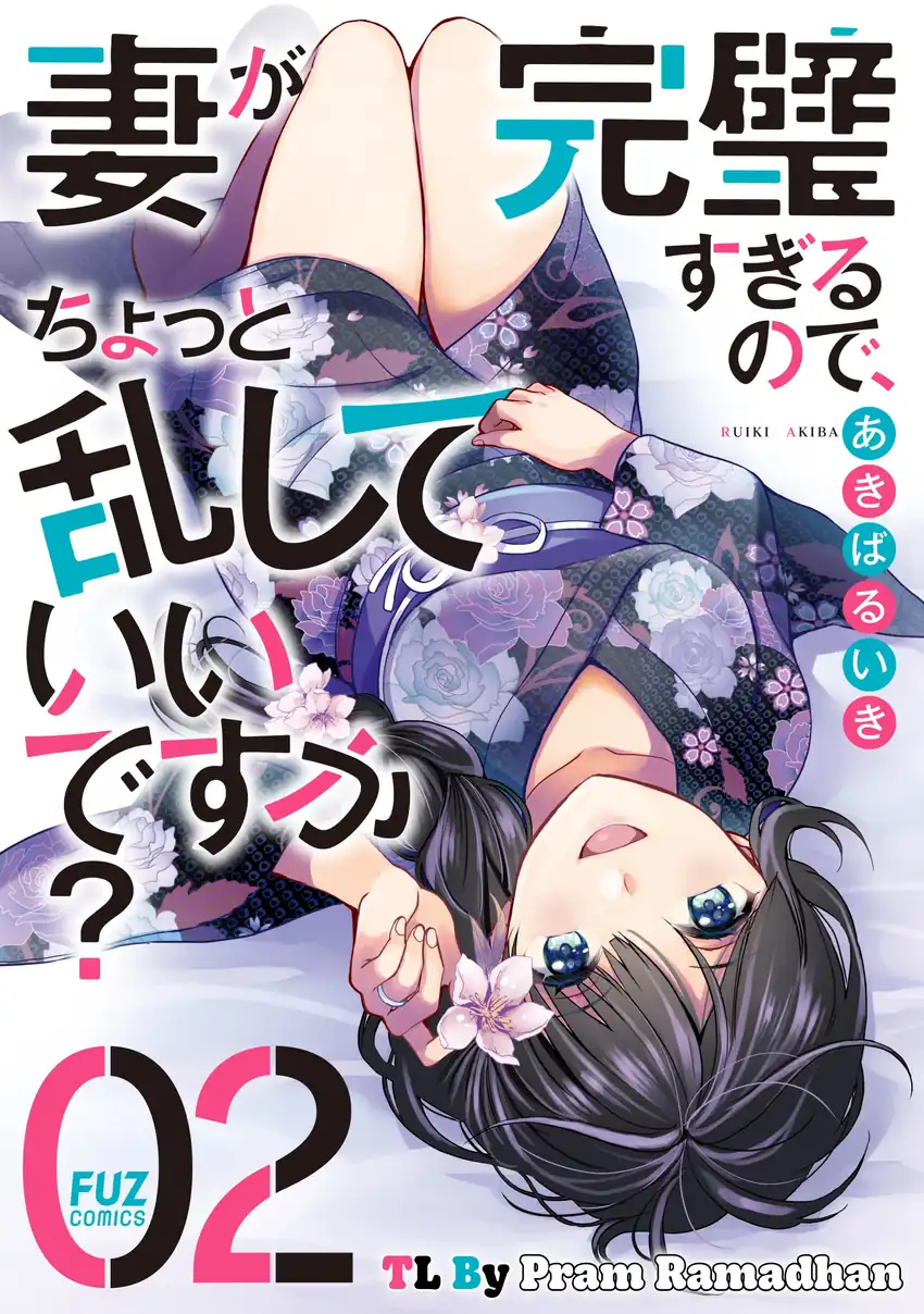 Baca Komik Tsuma ga Kanpeki sugiru no de, Chotto Midashite Ii desu ka? Chapter 15.2 Gambar 1