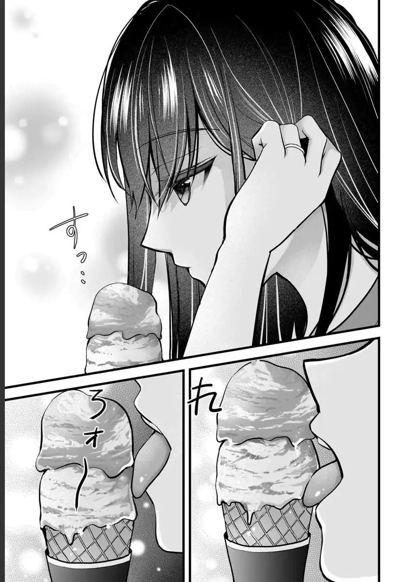 Tsuma ga Kanpeki sugiru no de, Chotto Midashite Ii desu ka? Chapter 15.2 Gambar 6