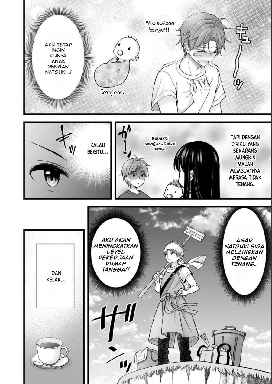 Tsuma ga Kanpeki sugiru no de, Chotto Midashite Ii desu ka? Chapter 15 Gambar 5