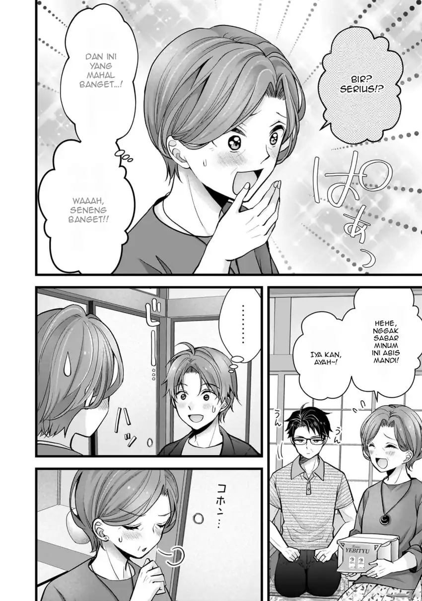 Tsuma ga Kanpeki sugiru no de, Chotto Midashite Ii desu ka? Chapter 16 Gambar 5