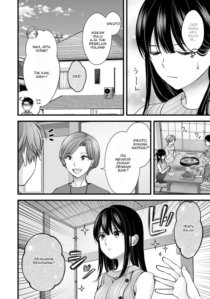 Tsuma ga Kanpeki sugiru no de, Chotto Midashite Ii desu ka? Chapter 16 Gambar 9