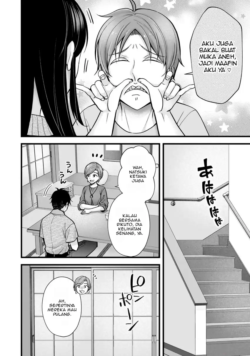 Tsuma ga Kanpeki sugiru no de, Chotto Midashite Ii desu ka? Chapter 17 Gambar 13