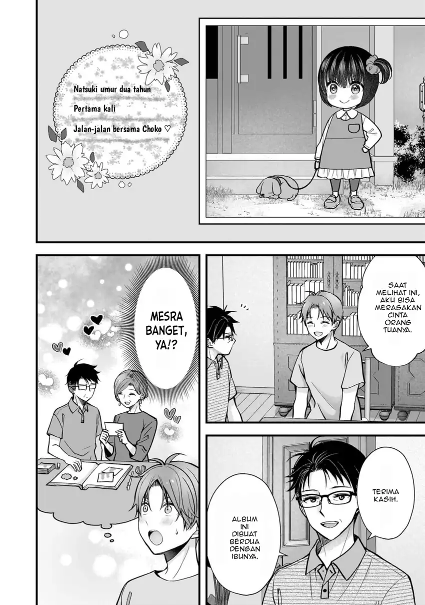 Tsuma ga Kanpeki sugiru no de, Chotto Midashite Ii desu ka? Chapter 17 Gambar 5