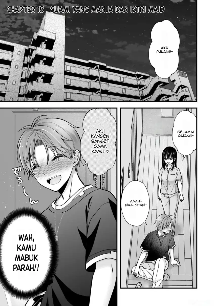 Baca  Tsuma ga Kanpeki sugiru no de, Chotto Midashite Ii desu ka? Chapter 18 Gambar 2