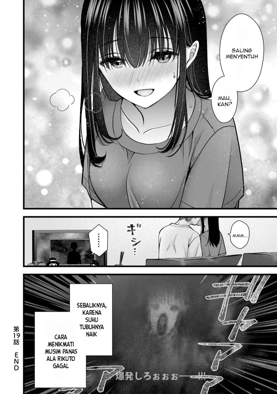 Tsuma ga Kanpeki sugiru no de, Chotto Midashite Ii desu ka? Chapter 19 Gambar 17