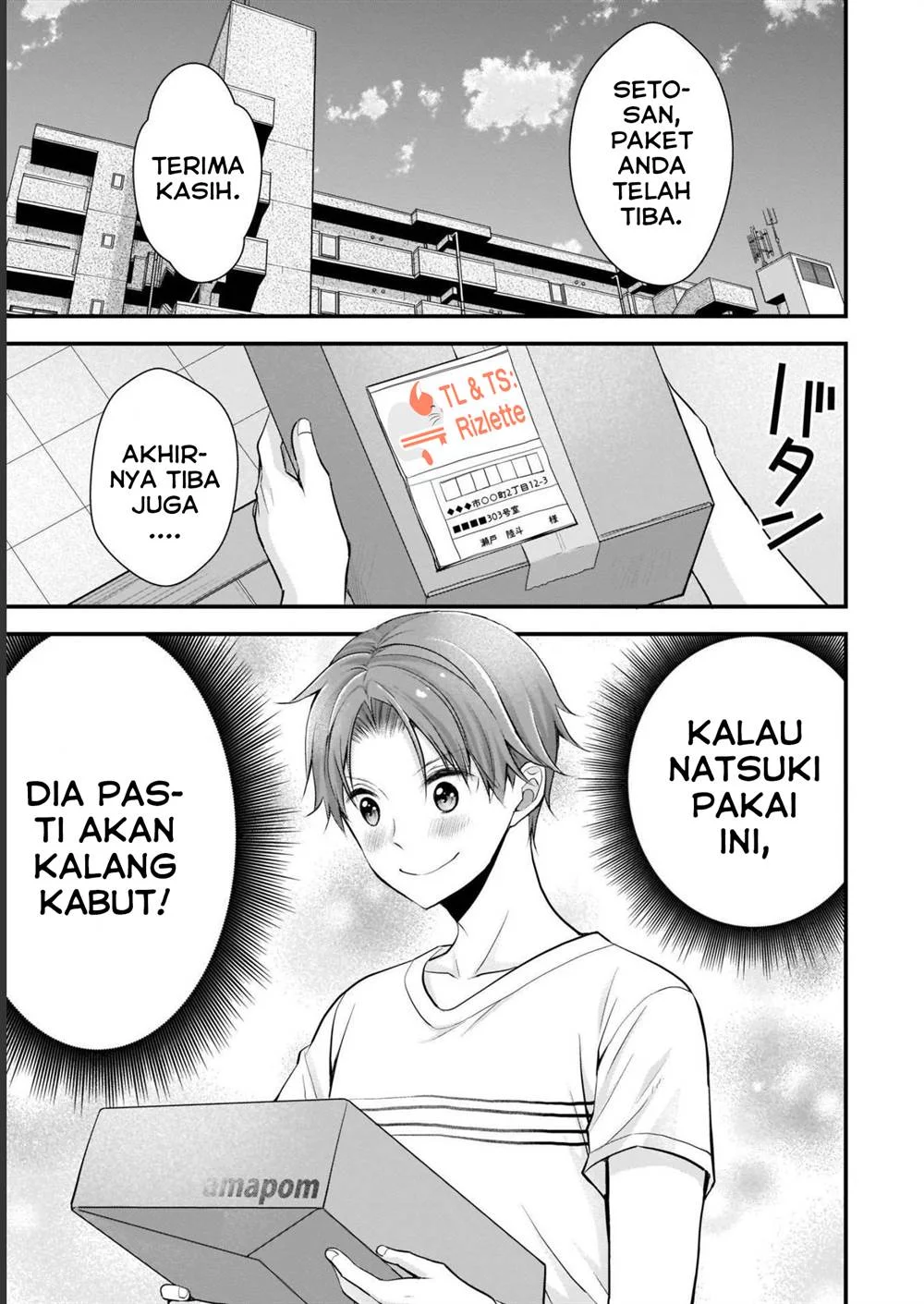 Baca  Tsuma ga Kanpeki sugiru no de, Chotto Midashite Ii desu ka? Chapter 2 Gambar 2