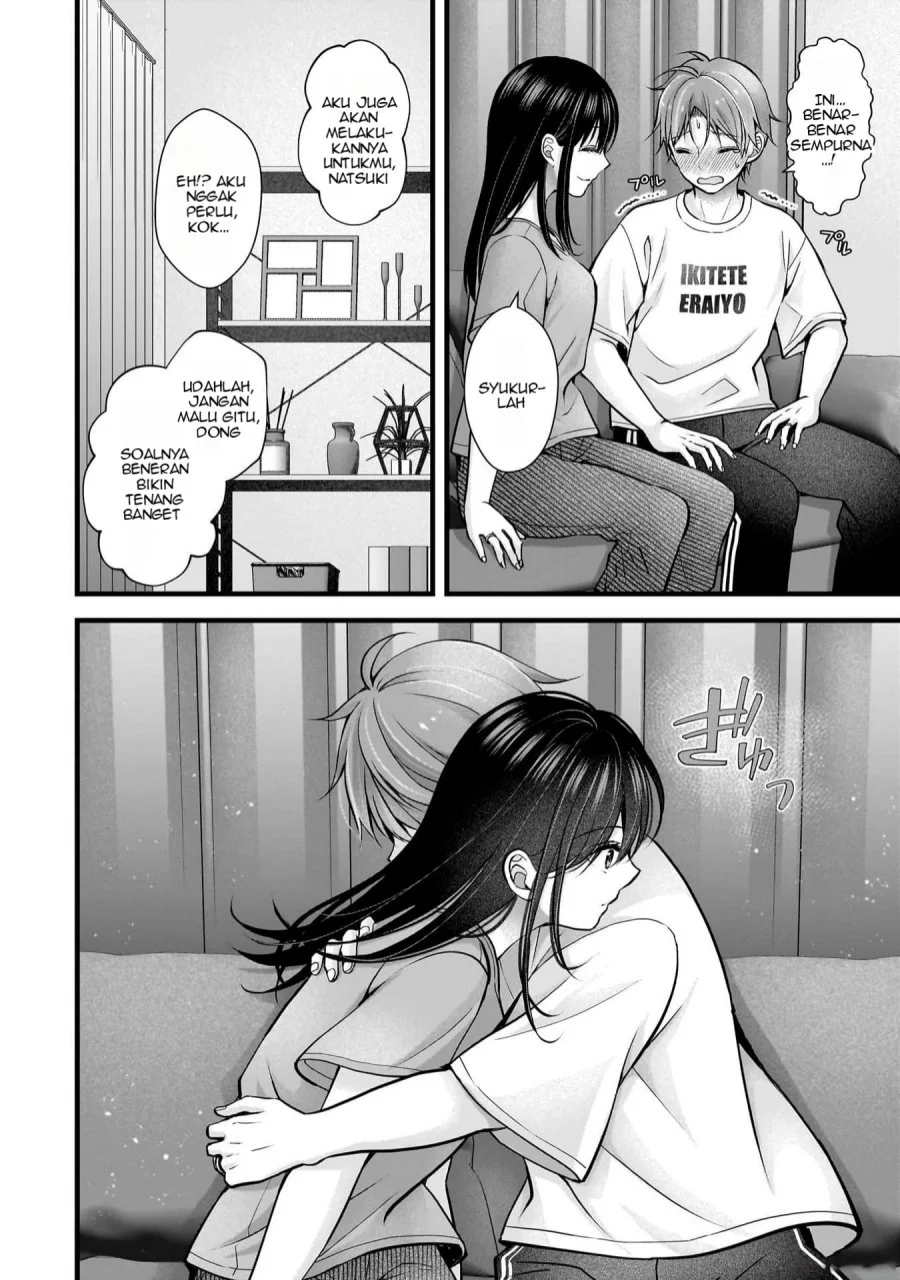 Tsuma ga Kanpeki sugiru no de, Chotto Midashite Ii desu ka? Chapter 21.5 Gambar 5