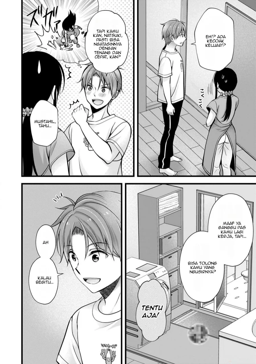 Tsuma ga Kanpeki sugiru no de, Chotto Midashite Ii desu ka? Chapter 21 Gambar 13