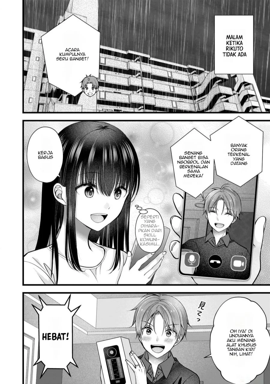 Tsuma ga Kanpeki sugiru no de, Chotto Midashite Ii desu ka? Chapter 22 Gambar 3