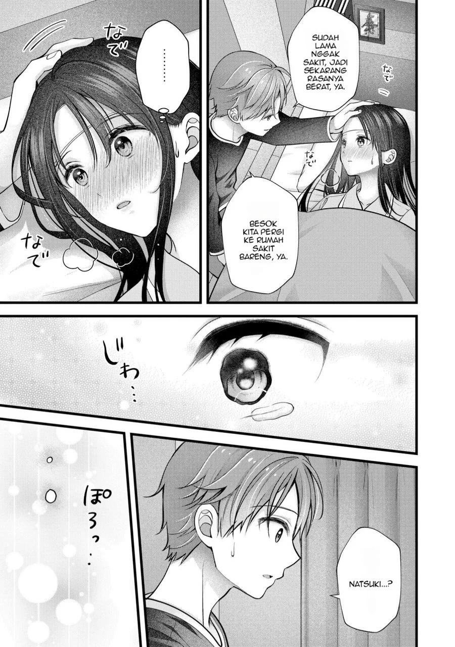 Tsuma ga Kanpeki sugiru no de, Chotto Midashite Ii desu ka? Chapter 24 Gambar 16