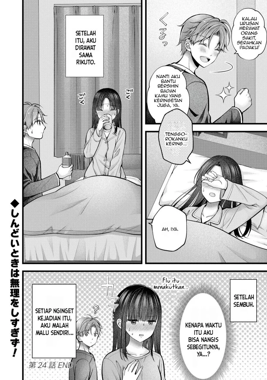 Tsuma ga Kanpeki sugiru no de, Chotto Midashite Ii desu ka? Chapter 24 Gambar 19