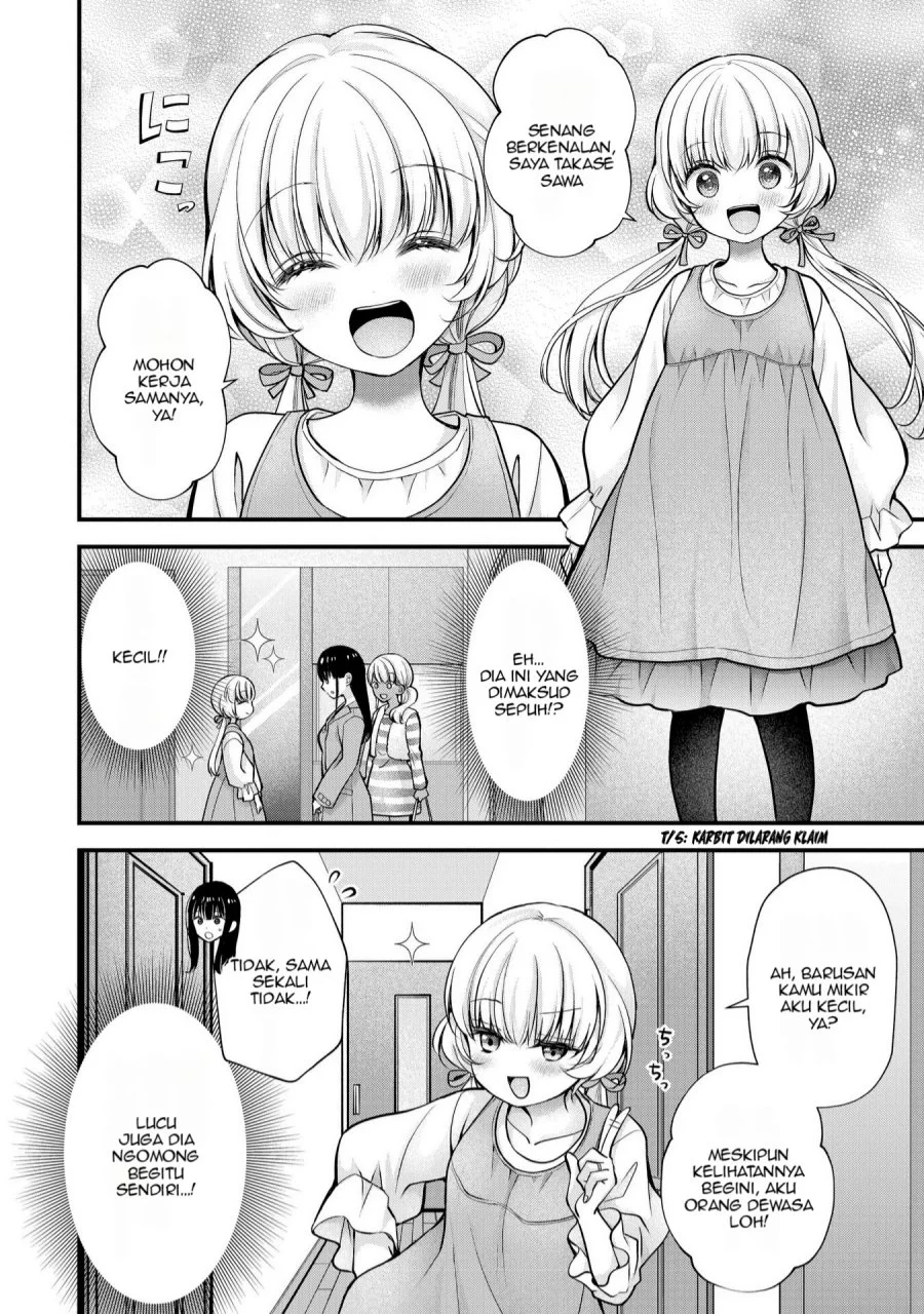 Tsuma ga Kanpeki sugiru no de, Chotto Midashite Ii desu ka? Chapter 25 Gambar 6