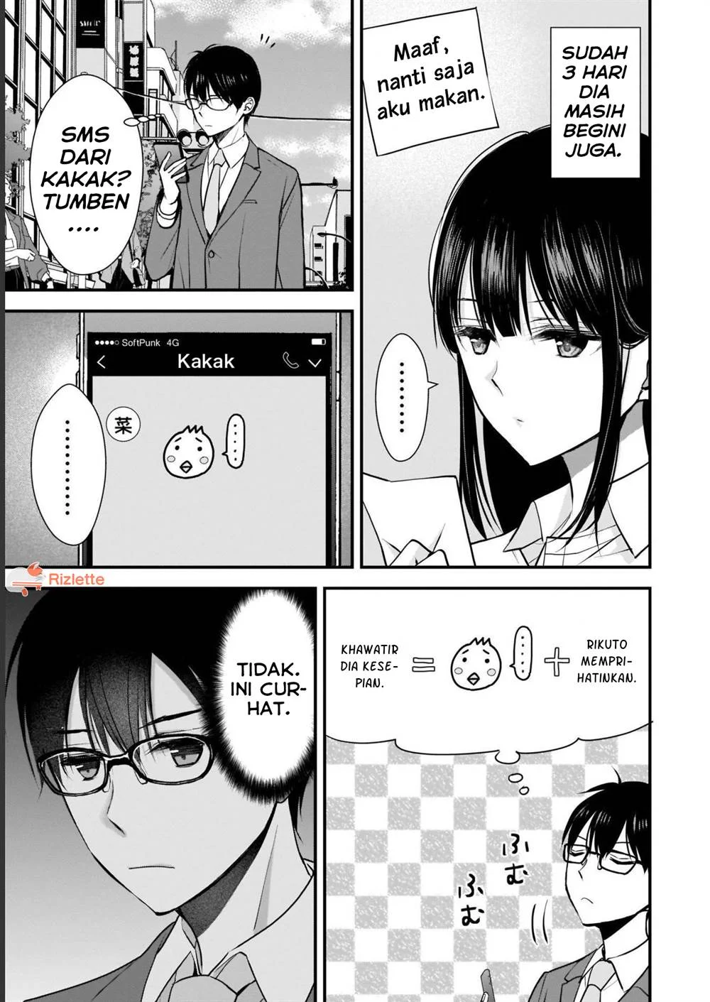 Tsuma ga Kanpeki sugiru no de, Chotto Midashite Ii desu ka? Chapter 3 Gambar 11