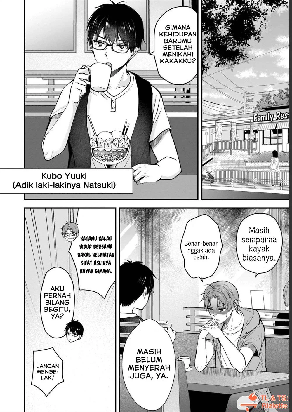 Baca  Tsuma ga Kanpeki sugiru no de, Chotto Midashite Ii desu ka? Chapter 3 Gambar 2