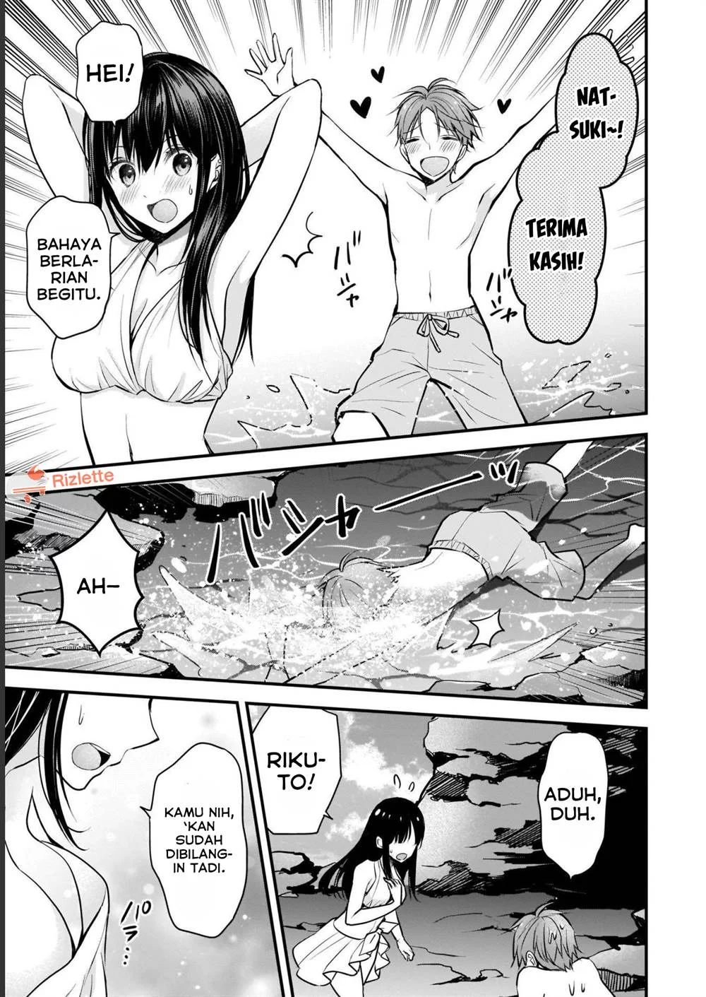 Tsuma ga Kanpeki sugiru no de, Chotto Midashite Ii desu ka? Chapter 4 Gambar 13