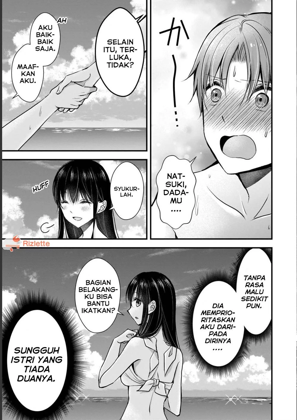 Tsuma ga Kanpeki sugiru no de, Chotto Midashite Ii desu ka? Chapter 4 Gambar 15