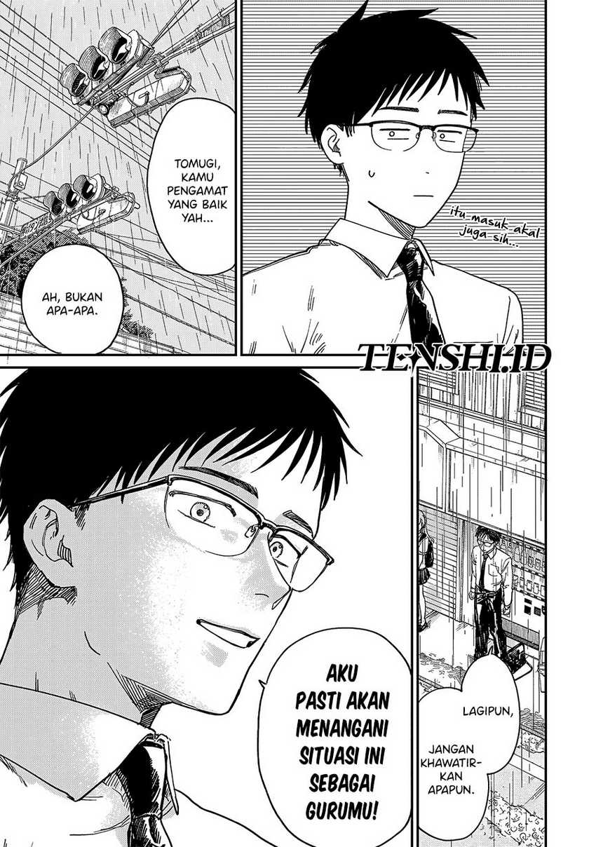 Tsumi to Batsu no Spica Chapter 1 Gambar 17