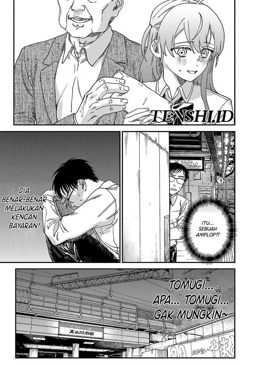 Tsumi to Batsu no Spica Chapter 1 Gambar 33