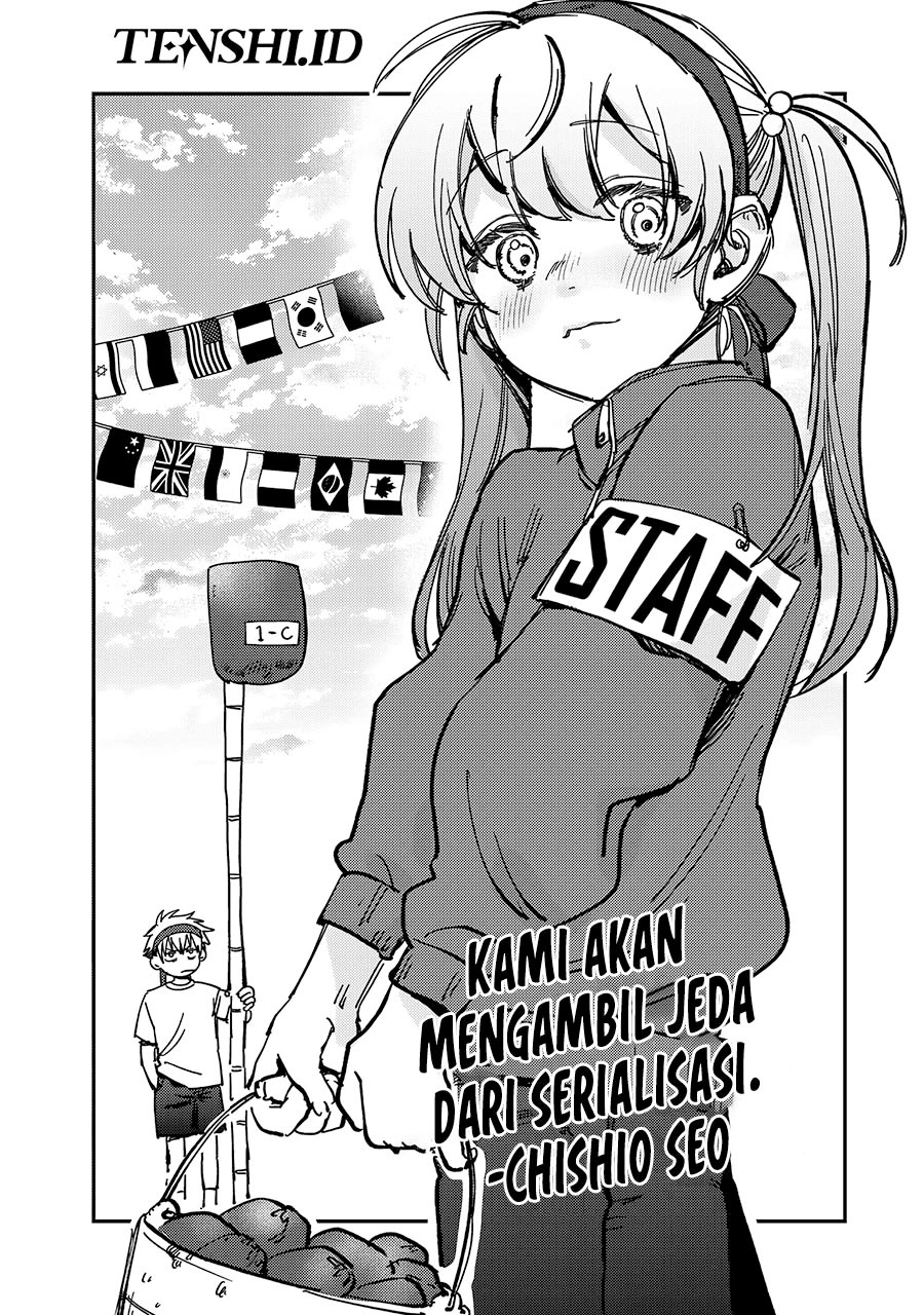 Baca Tsumi to Batsu no Spica Chapter 12.5 Gambar 2