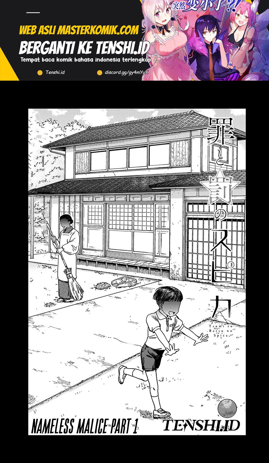 Baca Tsumi to Batsu no Spica Chapter 12 Gambar 2
