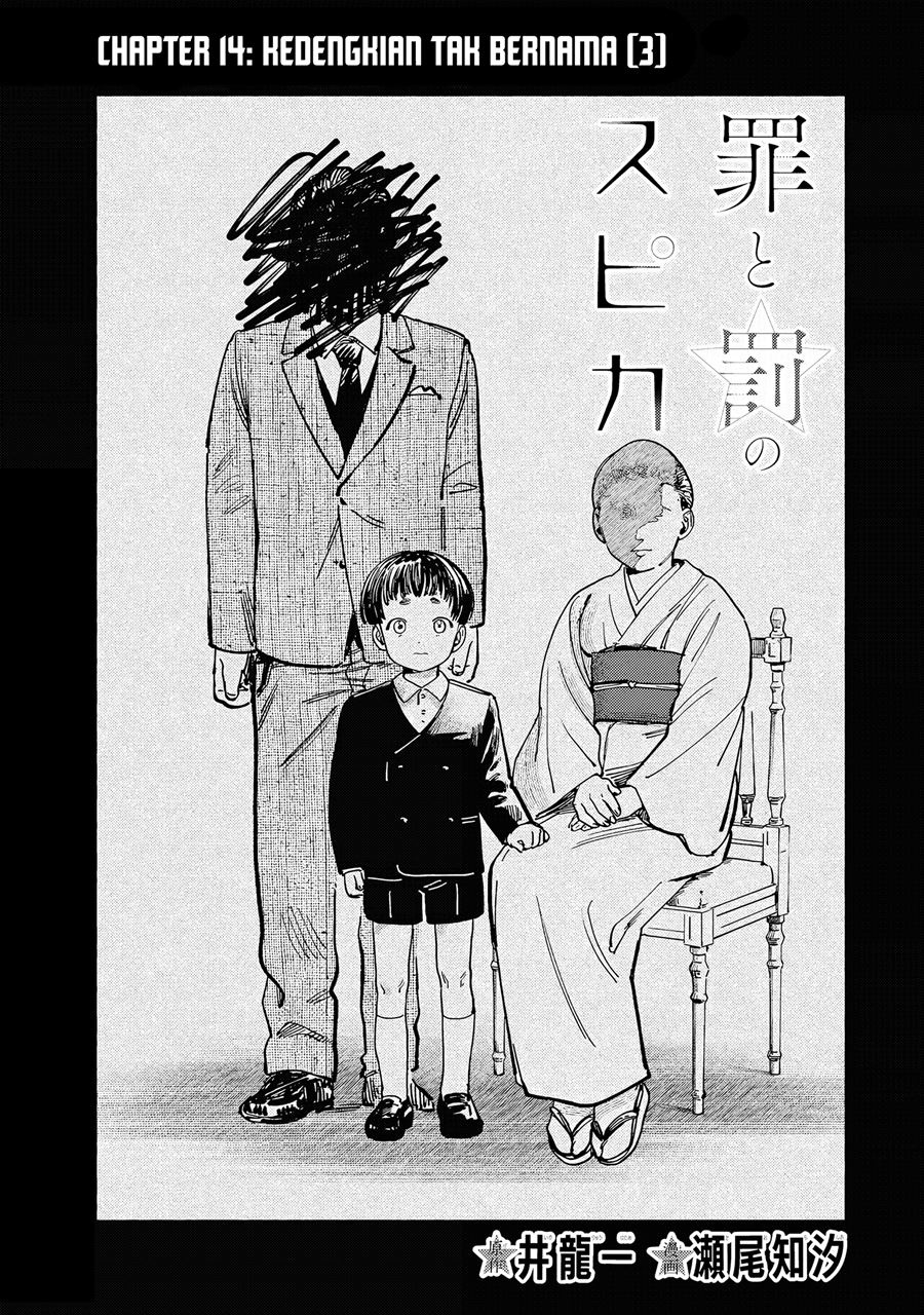 Baca Tsumi to Batsu no Spica Chapter 14 Gambar 2