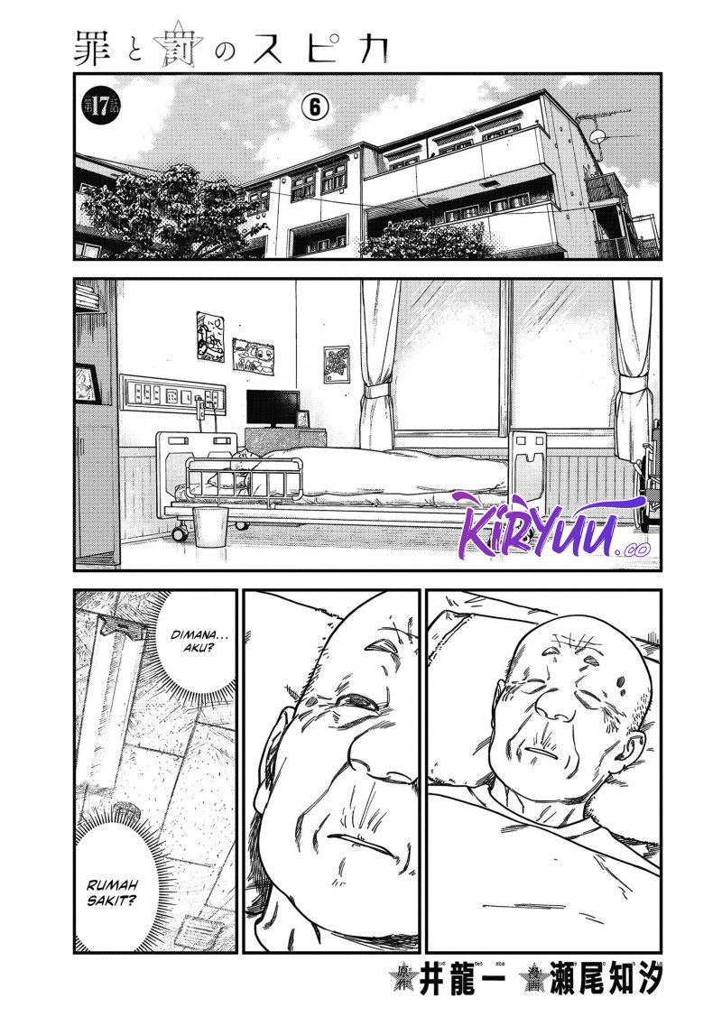 Baca Tsumi to Batsu no Spica Chapter 17 Gambar 2