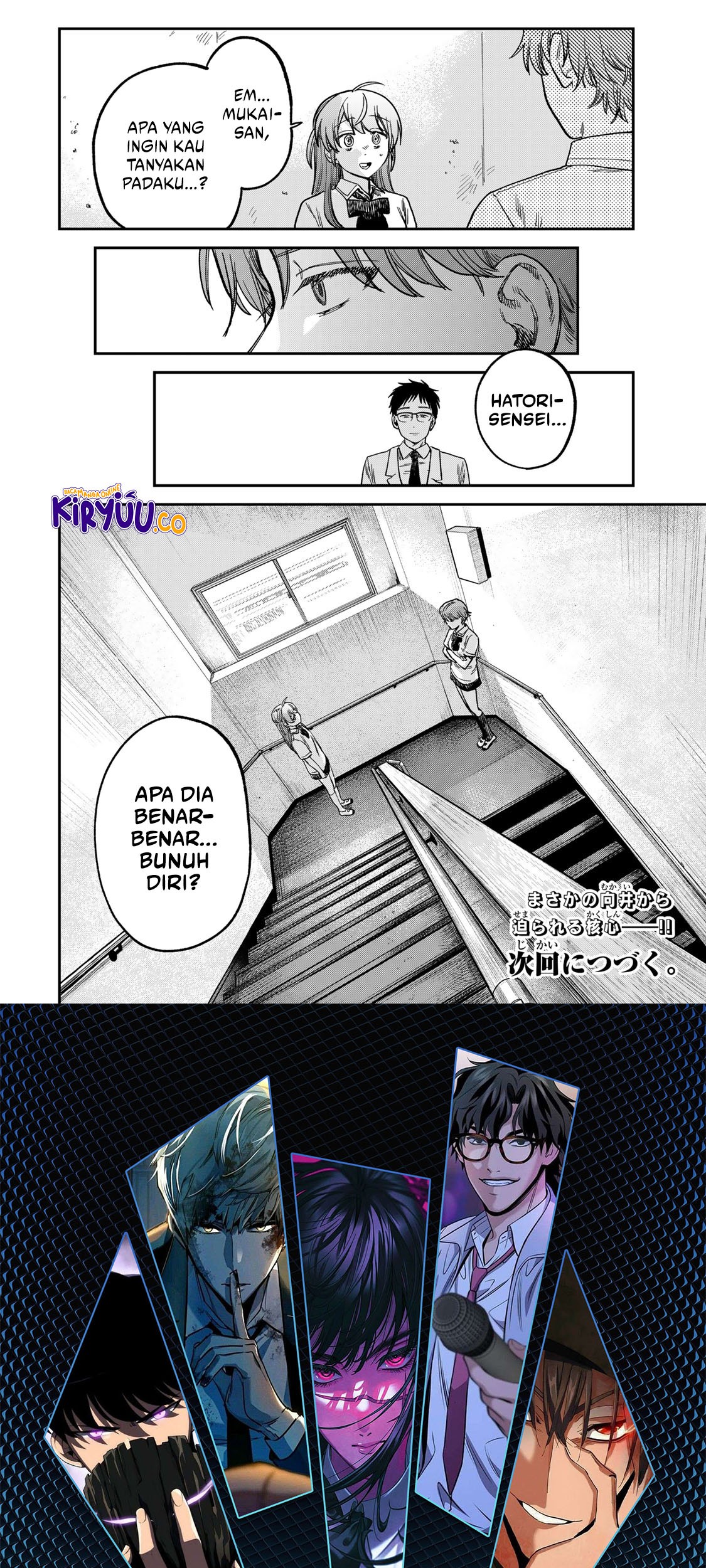 Tsumi to Batsu no Spica Chapter 19 Gambar 18