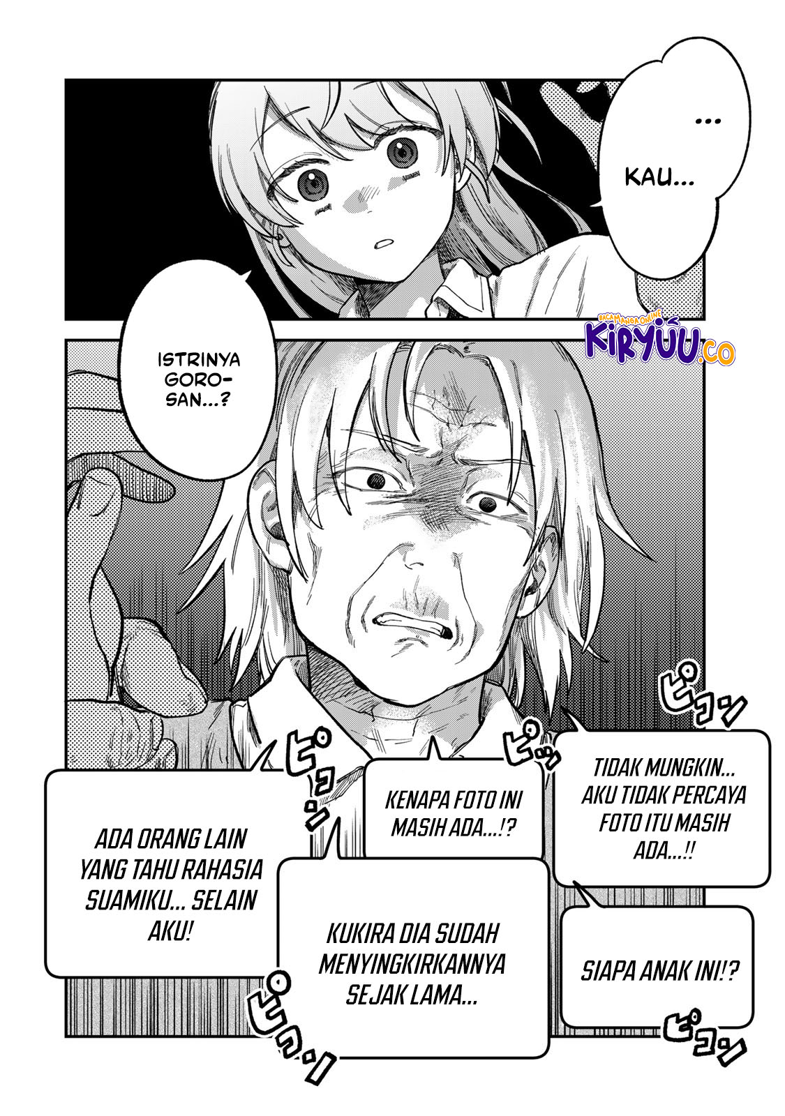 Baca  Tsumi to Batsu no Spica Chapter 19 Gambar 2