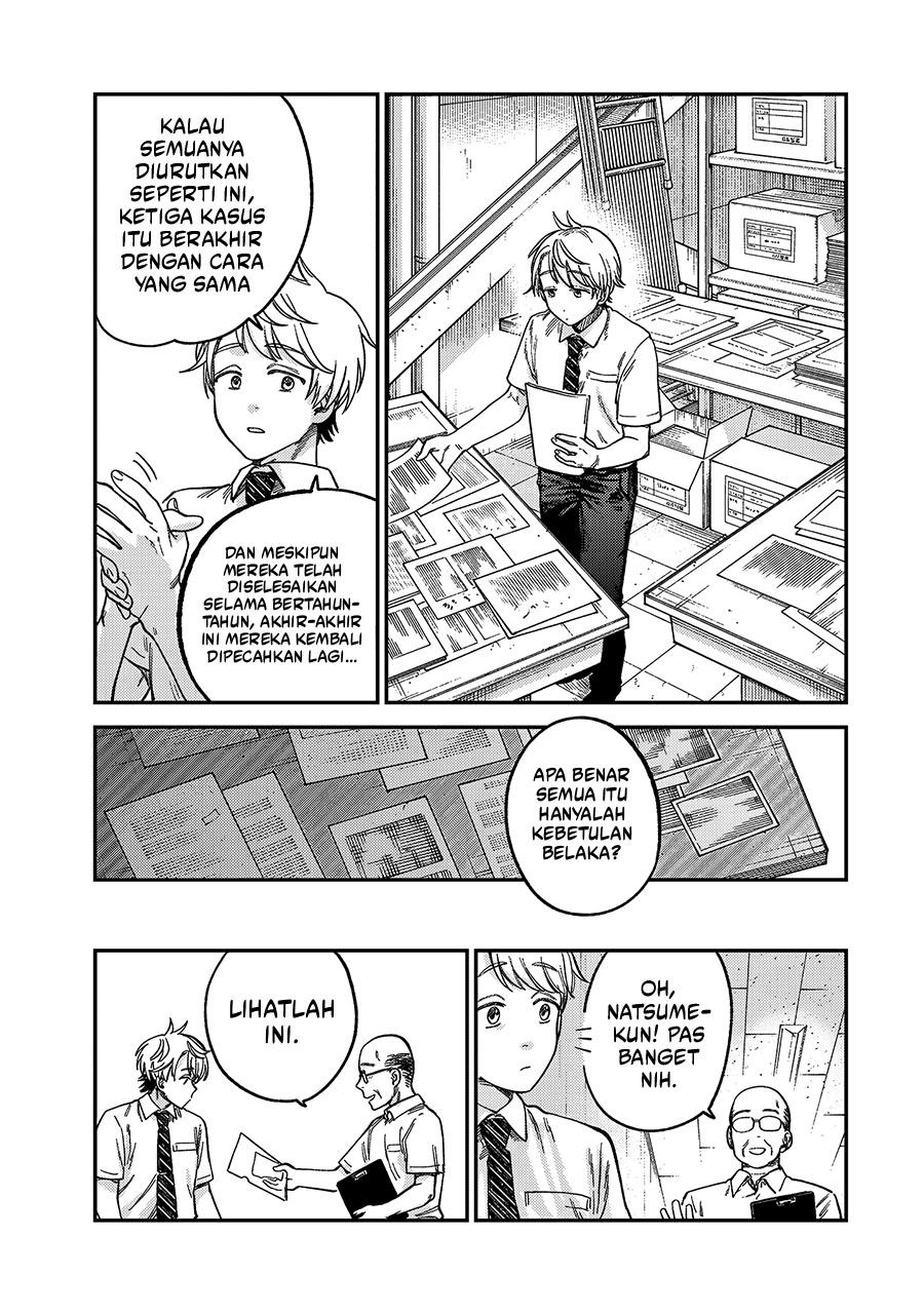 Tsumi to Batsu no Spica Chapter 20 Gambar 20