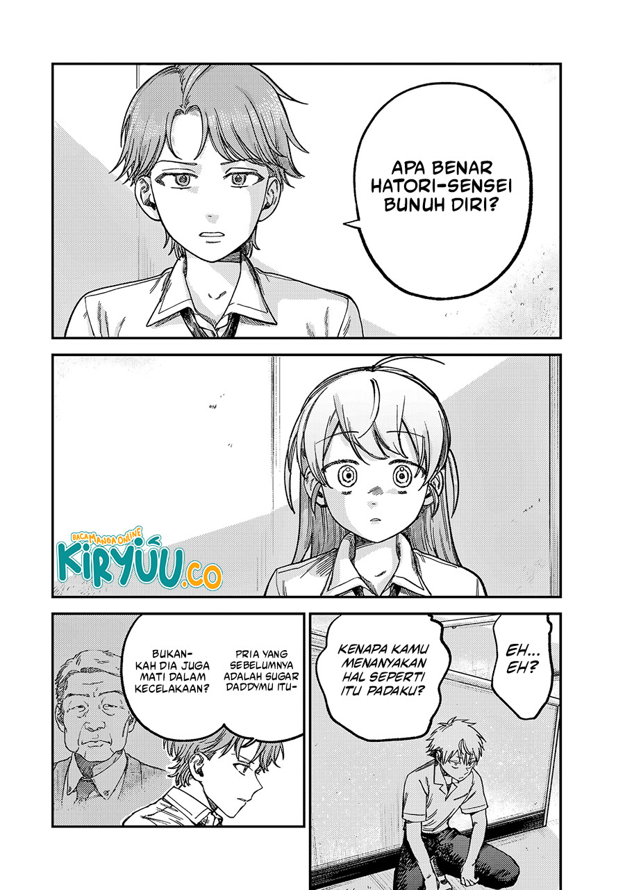 Tsumi to Batsu no Spica Chapter 20 Gambar 3