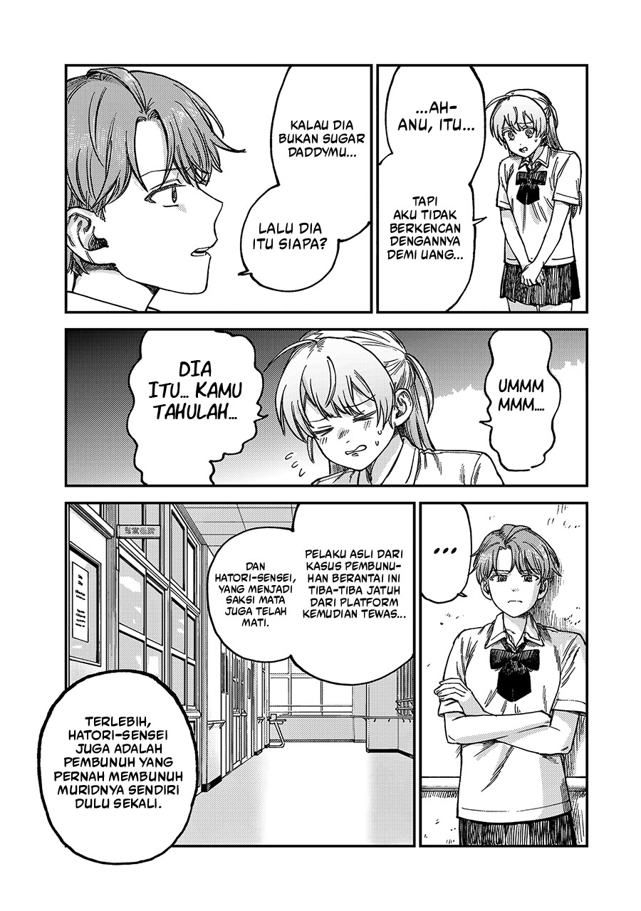 Tsumi to Batsu no Spica Chapter 20 Gambar 4