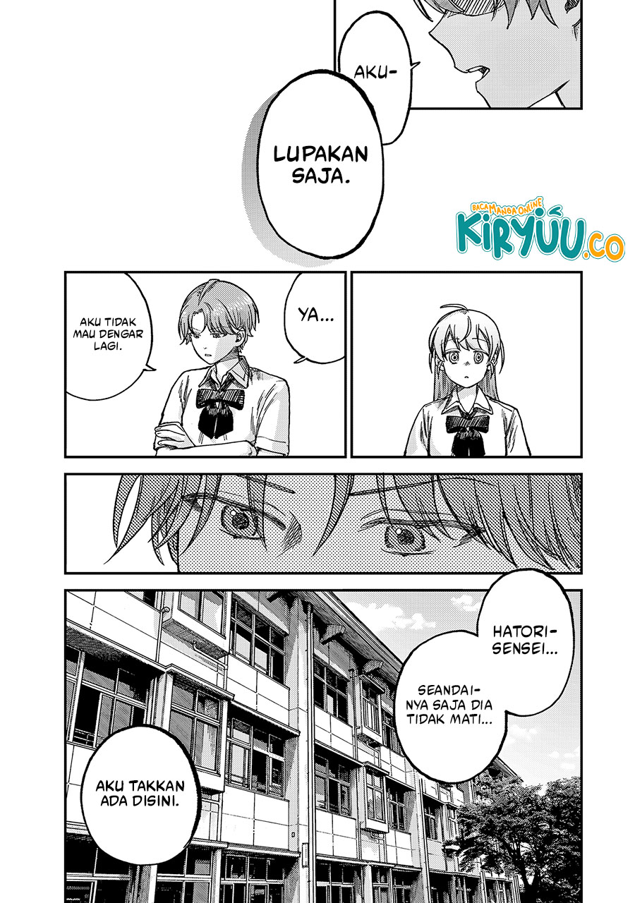 Tsumi to Batsu no Spica Chapter 20 Gambar 6