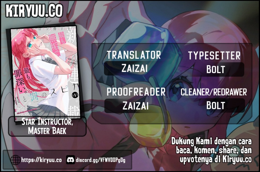 Baca Komik Tsumi to Batsu no Spica Chapter 21 Gambar 1