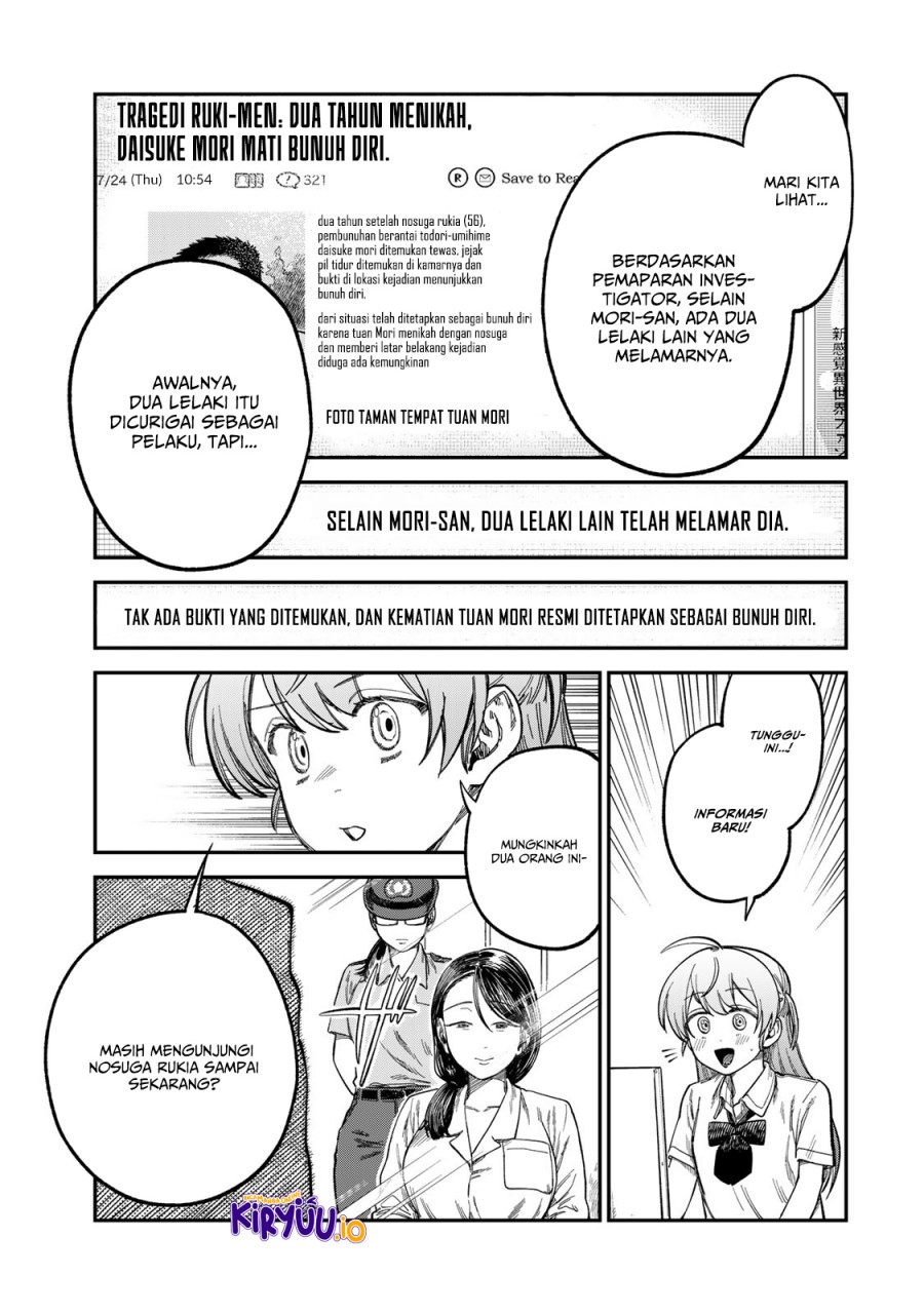 Tsumi to Batsu no Spica Chapter 23 Gambar 14