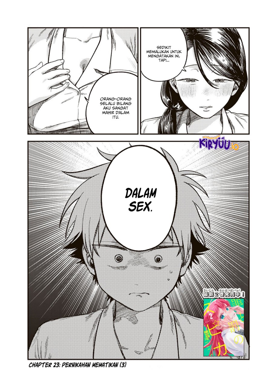 Baca  Tsumi to Batsu no Spica Chapter 23 Gambar 2