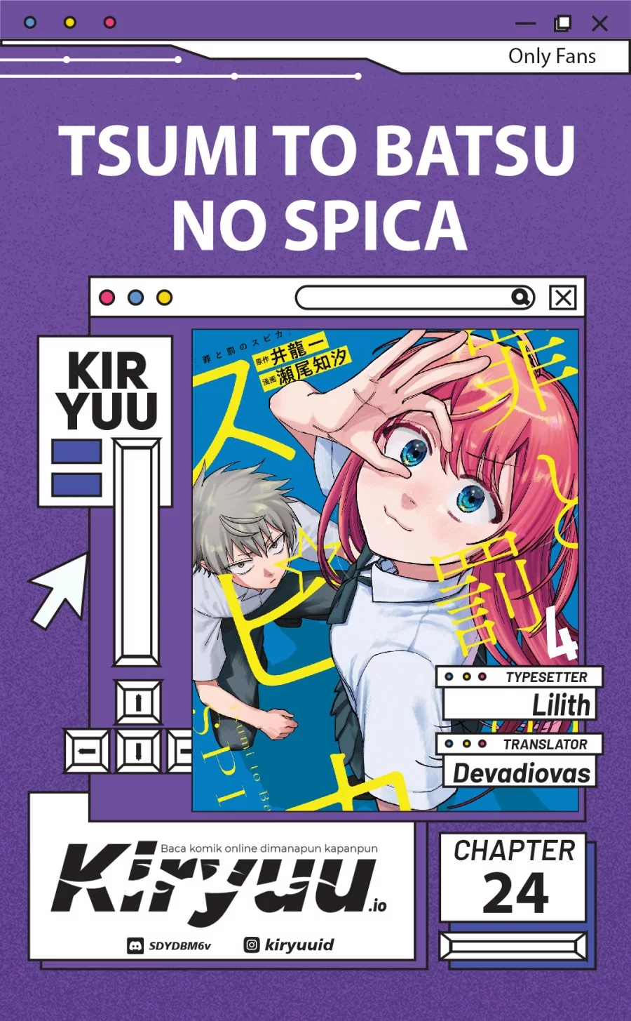 Baca Komik Tsumi to Batsu no Spica Chapter 24 Gambar 1