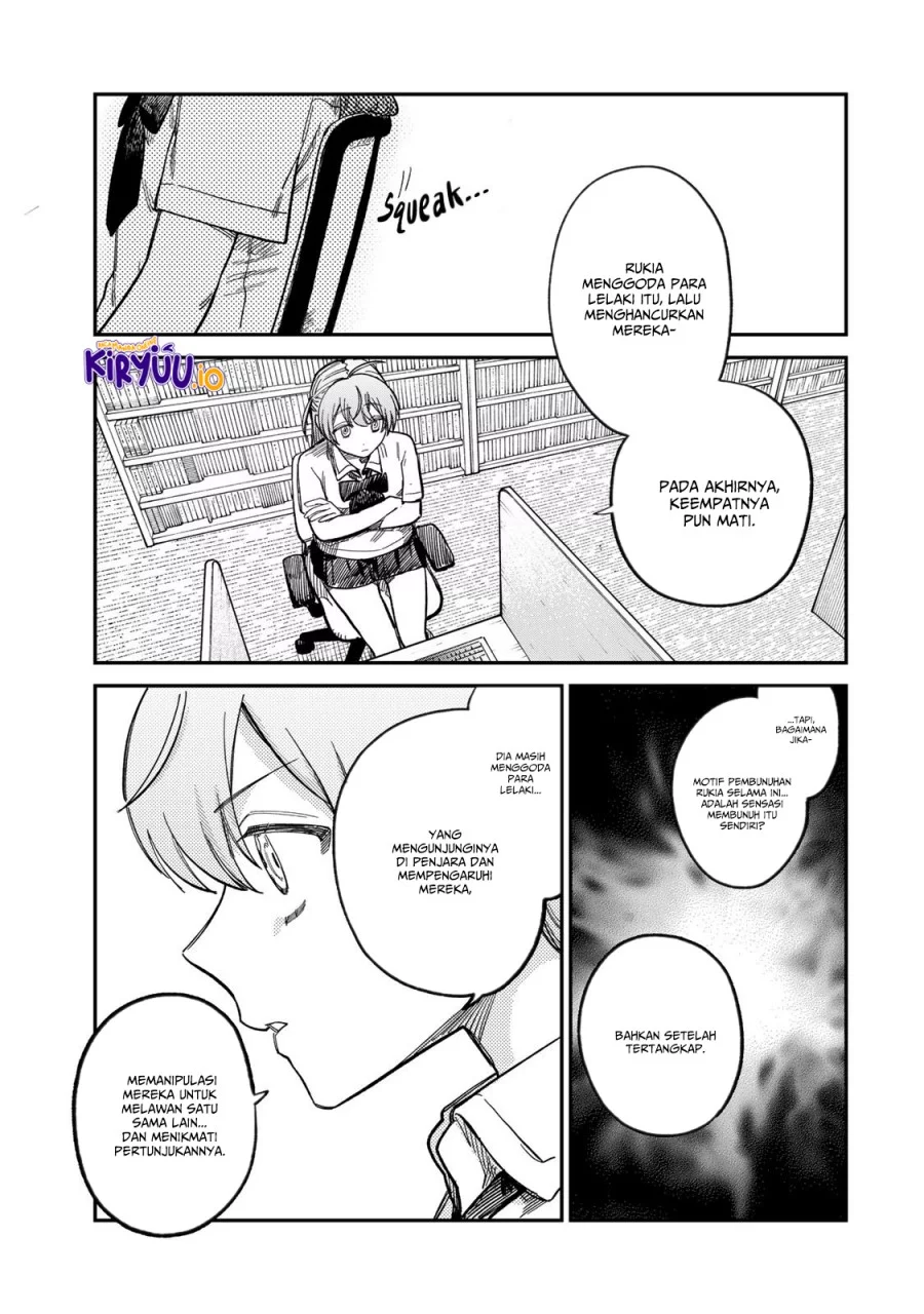 Tsumi to Batsu no Spica Chapter 24 Gambar 14