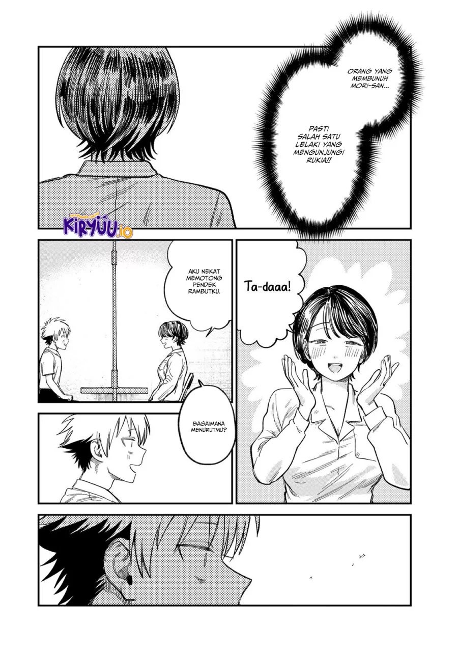 Tsumi to Batsu no Spica Chapter 24 Gambar 15