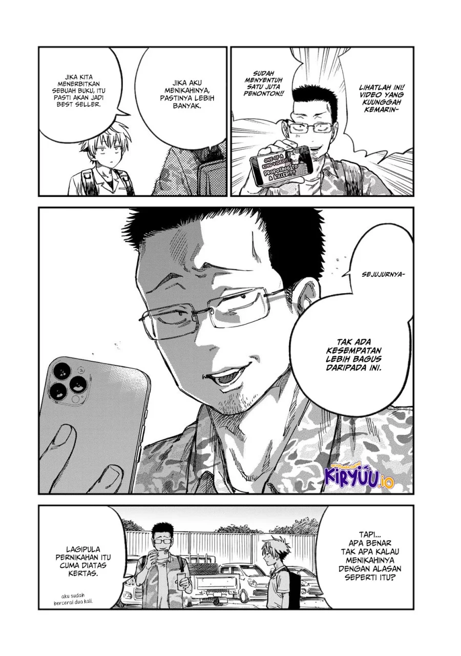 Tsumi to Batsu no Spica Chapter 24 Gambar 9